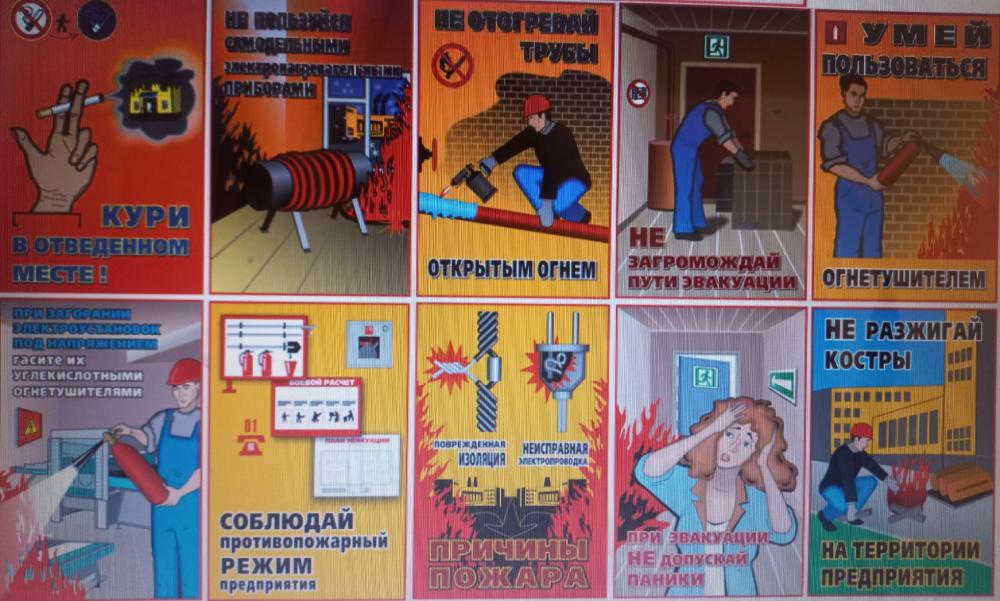 Памятка по недопущению гибели несовершеннолетних при пожарах