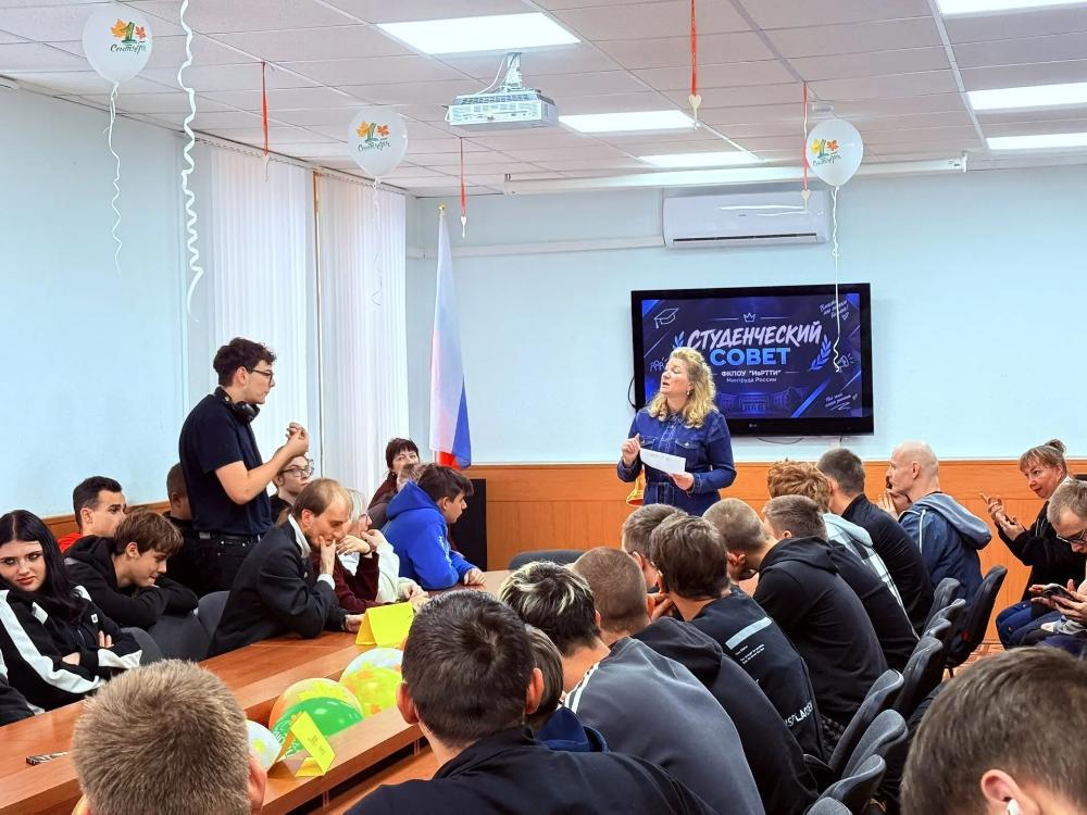 Студенческая конференция