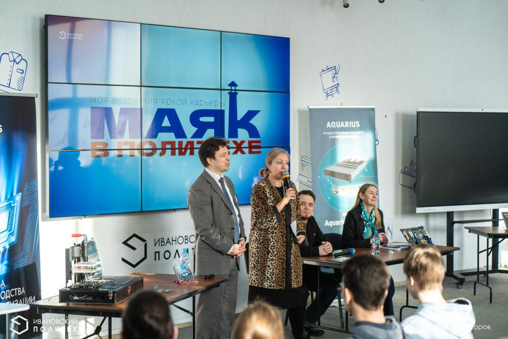 Профессиональные знания от Аквариуса