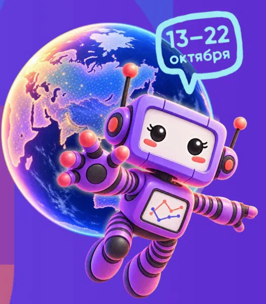 Статистический диктант