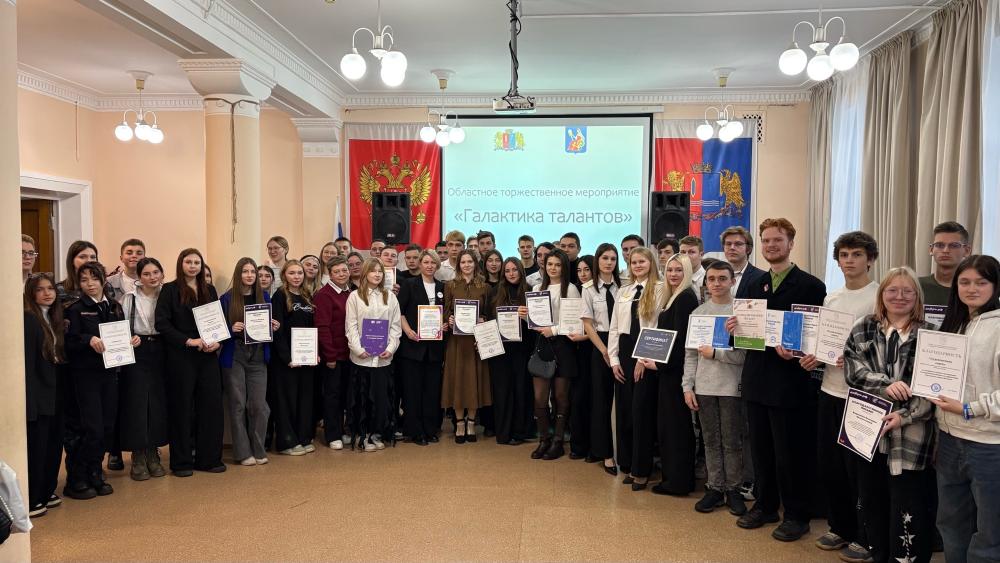 Галактика талантов