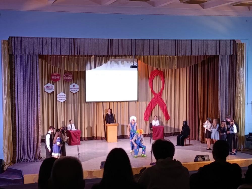 Мы вместе против СПИДа!