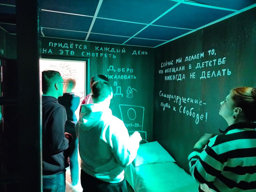 Посещение квест-комнаты группой 4.77