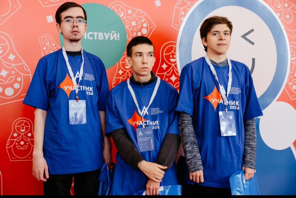 Новые компетенции чемпионата "Абилимпикс"