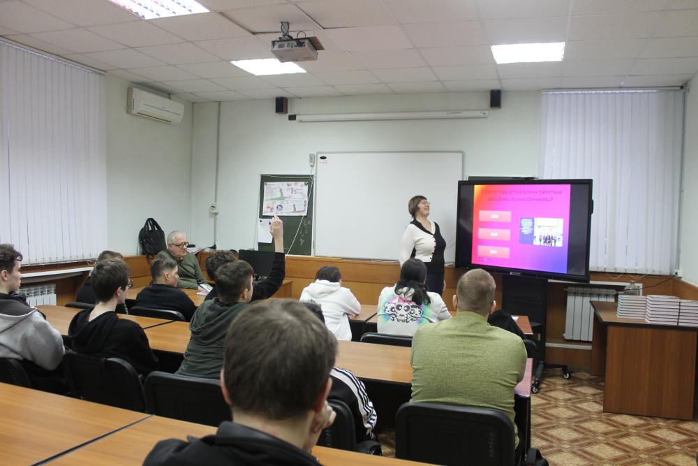 День Героев Отечества