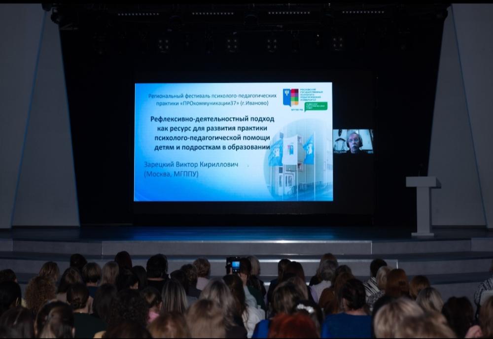 ПРОкоммуникации 37