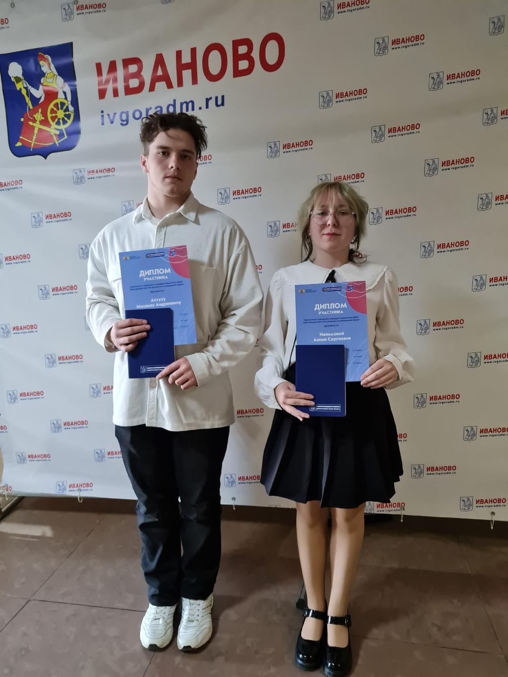 Награждение призеров и победителей городского конкурса