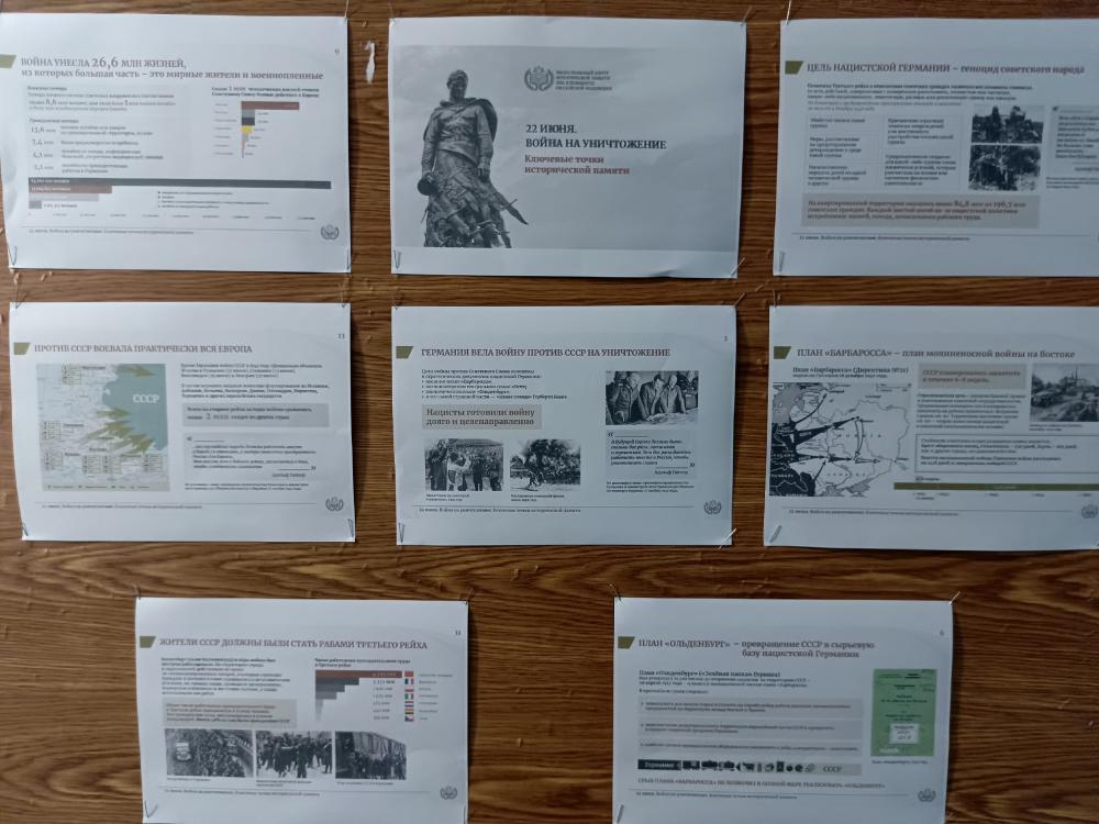 В медицинском колледже был оформлен стенд