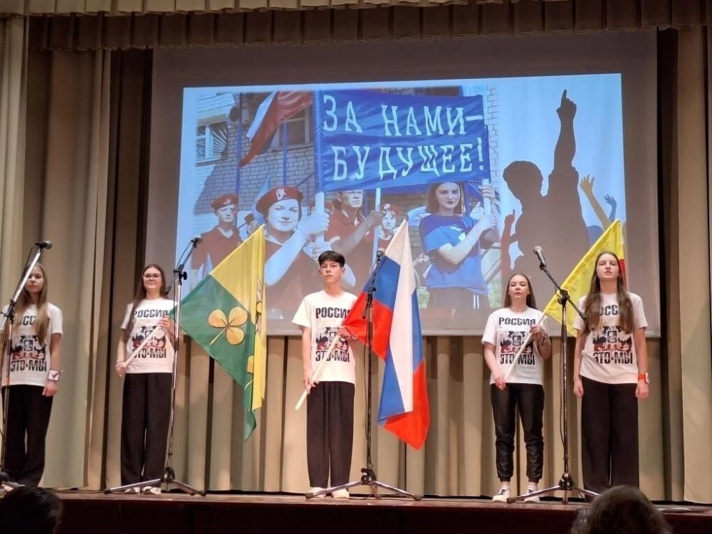 «Новое поколение выбирает»