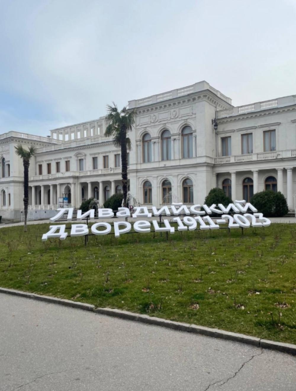 18 марта День воссоединения Крыма с Россией