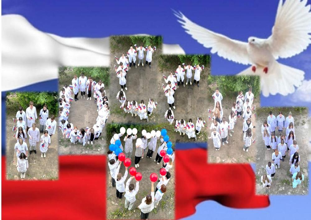 День России