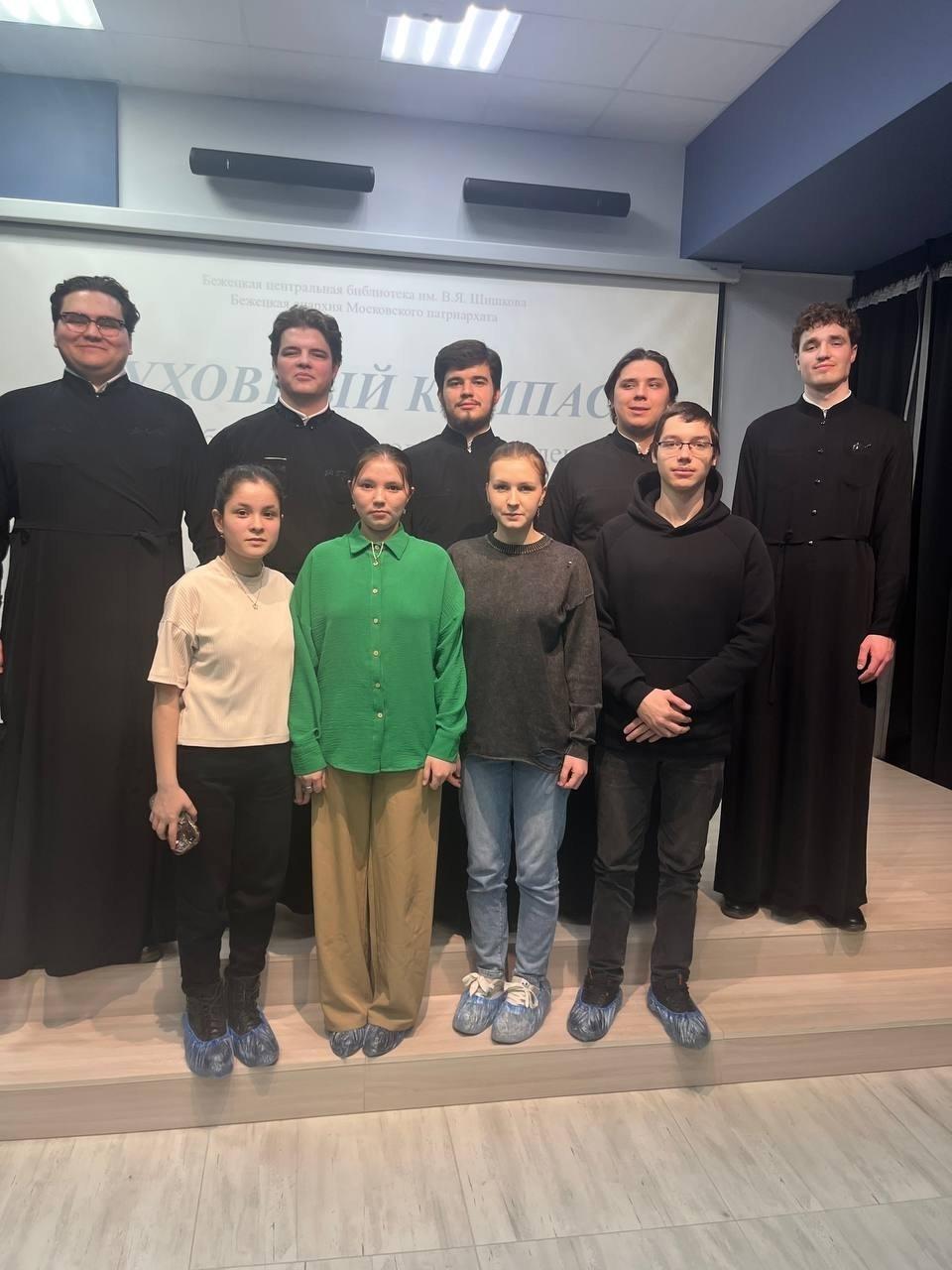 Духовный компас