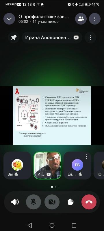 Беседа о профилактике зависимостей