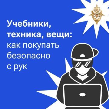 Как покупать в интернете и не остаться с нулевым балансом