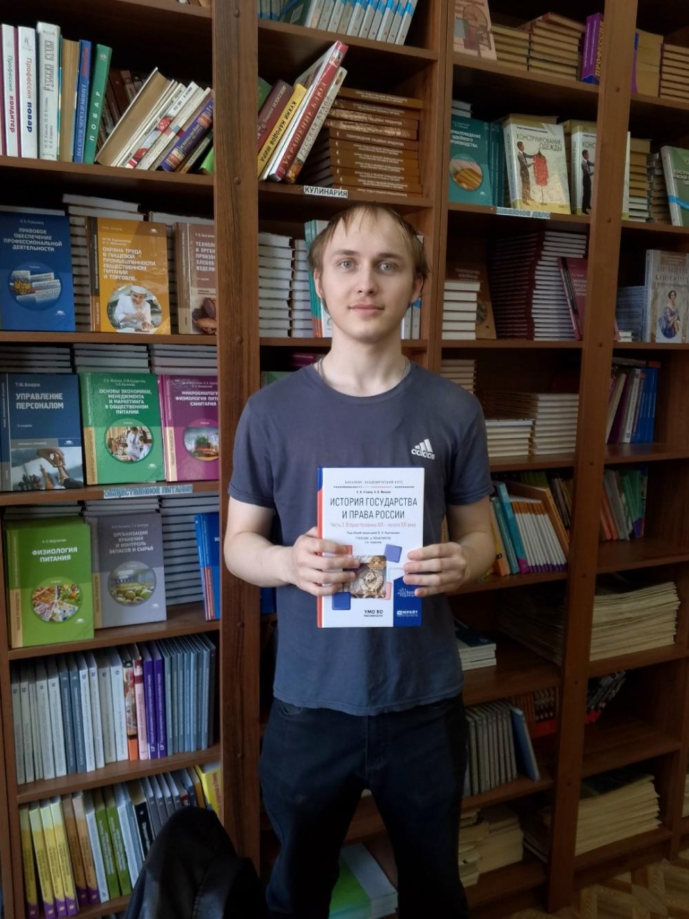 Библиотечный урок, приуроченный к Всемирному дню историка