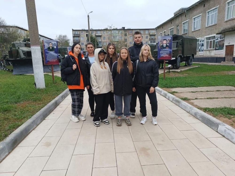 Парк «Патриот»