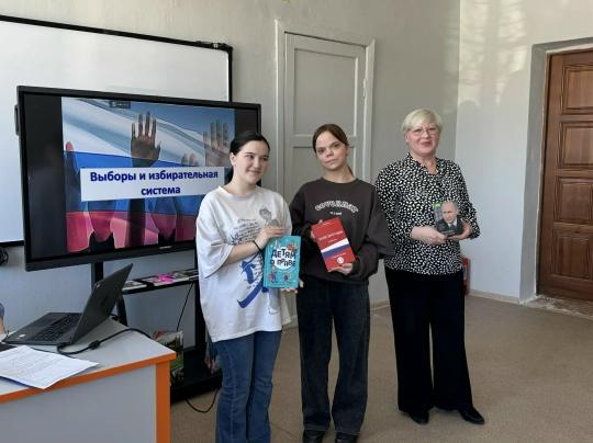 Выборы и избирательная система