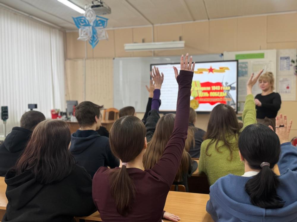 Интерактивный урок памяти в День победы в Сталинградской битве