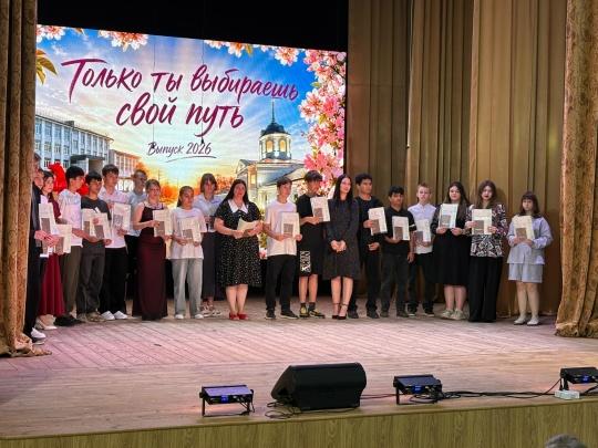 Завершился учебный цикл программы профессионального обучения для школьников